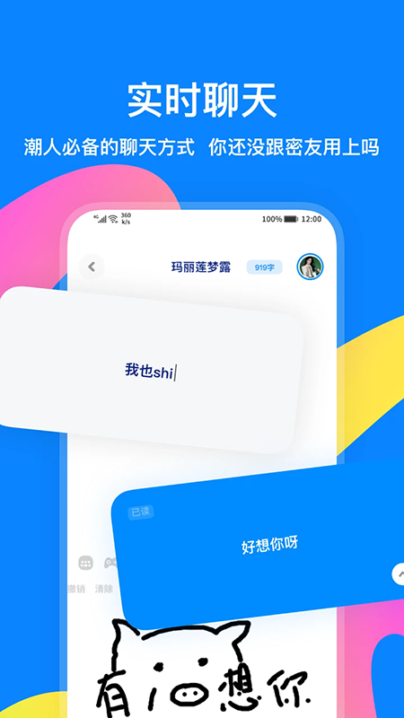 火星app官方下载最新版 火星app官方下载最新版