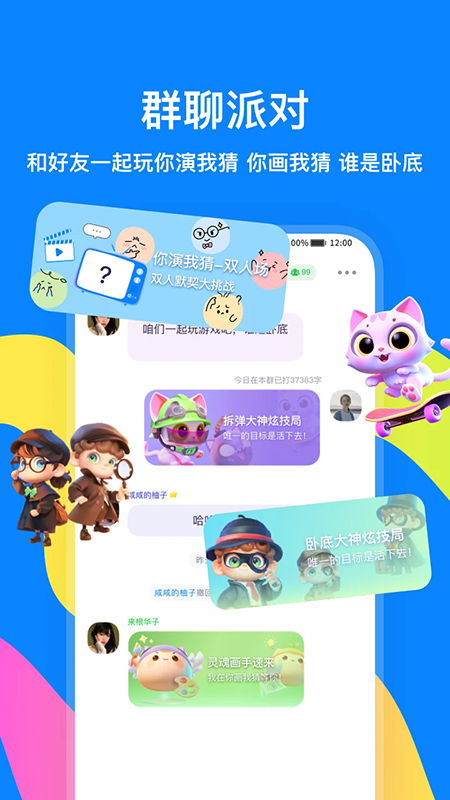 火星app官方下载最新版 火星app官方下载最新版