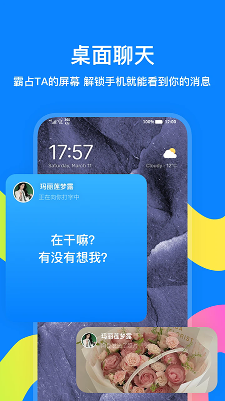 火星app官方下载最新版 火星app官方下载最新版