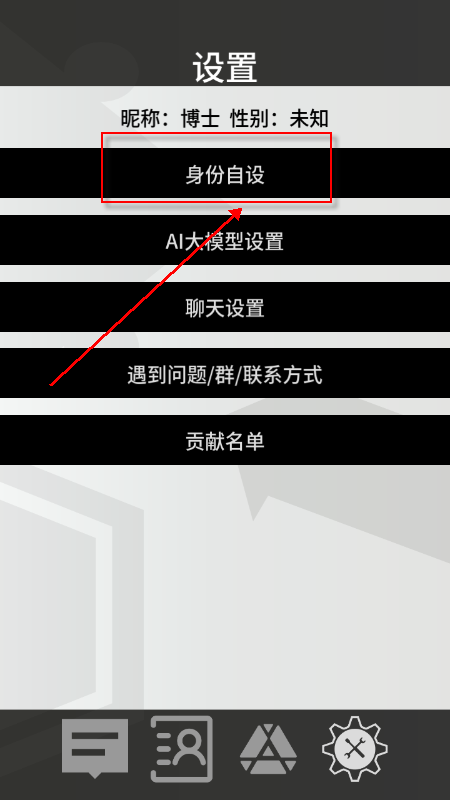 �޵µ�ͨѶ��(���շ���AI����)��������������°�