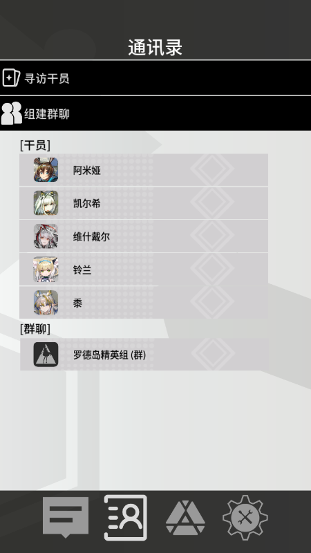 �޵µ�ͨѶ��(���շ���AI����)��������������°�