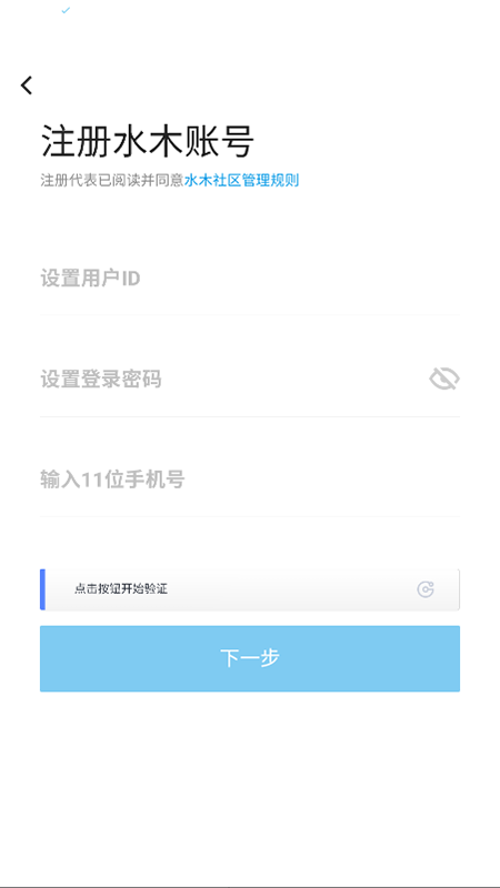 ˮľ����(��֪��Ⱥ����)app�ٷ����°�����