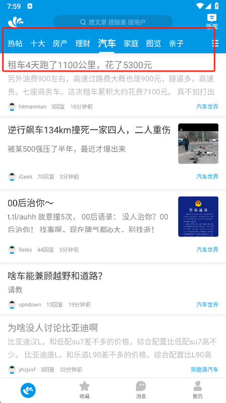ˮľ����(��֪��Ⱥ����)app�ٷ����°�����