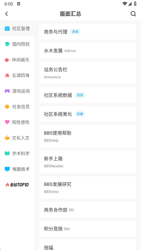 ˮľ����(��֪��Ⱥ����)app�ٷ����°�����