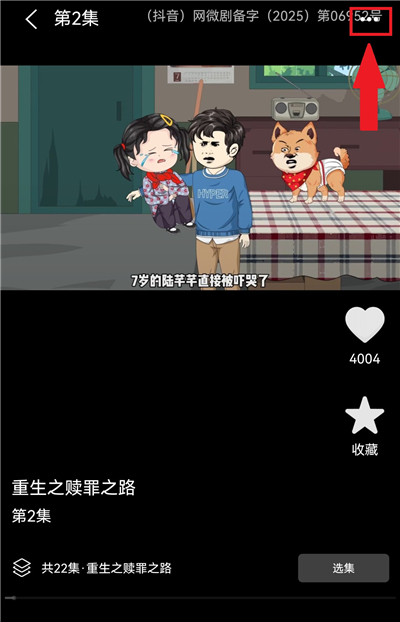免费漫剧看app(漫剧追剧软件) 免费漫剧看app(漫剧追剧软件)