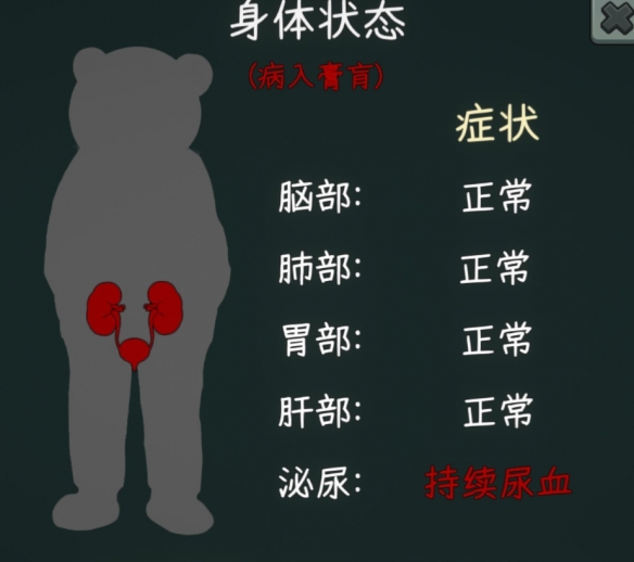 ����ģ����(ģ��������Ϸ)