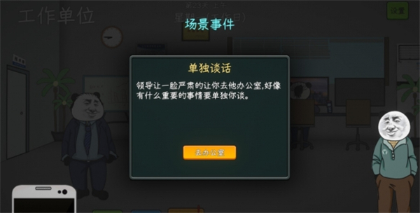 ����ģ����(ģ��������Ϸ)