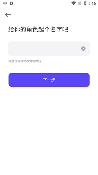 崽崽zepeto官方版最新版本下载 崽崽zepeto官方版最新版本下载
