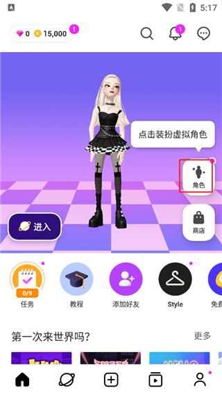 崽崽zepeto官方版最新版本下载 崽崽zepeto官方版最新版本下载