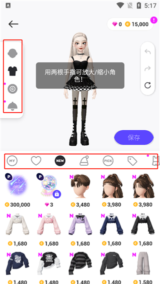 崽崽zepeto官方版最新版本下载 崽崽zepeto官方版最新版本下载