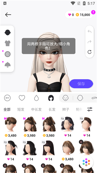 崽崽zepeto官方版最新版本下载 崽崽zepeto官方版最新版本下载