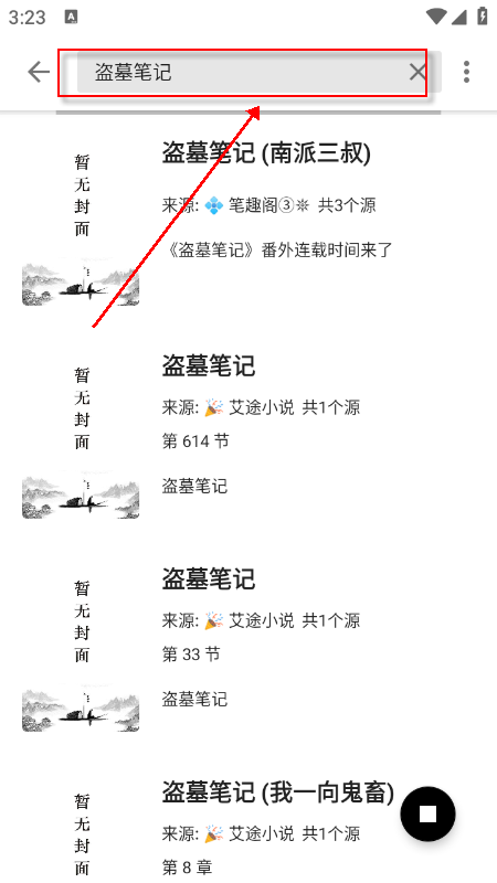 柚子阅读官方app下载最新版 柚子阅读官方app下载最新版