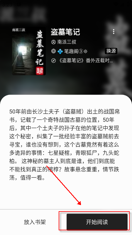 柚子阅读官方app下载最新版 柚子阅读官方app下载最新版
