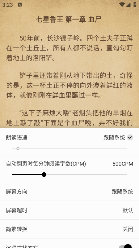 柚子阅读官方app下载最新版 柚子阅读官方app下载最新版