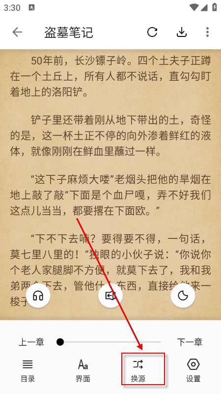 柚子阅读官方app下载最新版 柚子阅读官方app下载最新版