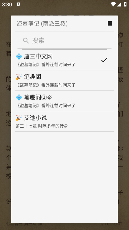 柚子阅读官方app下载最新版 柚子阅读官方app下载最新版