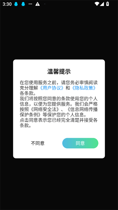�鴴AI�ٷ�������ذ�װ