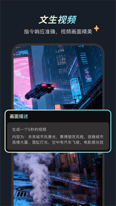 �鴴AI�ٷ�������ذ�װ