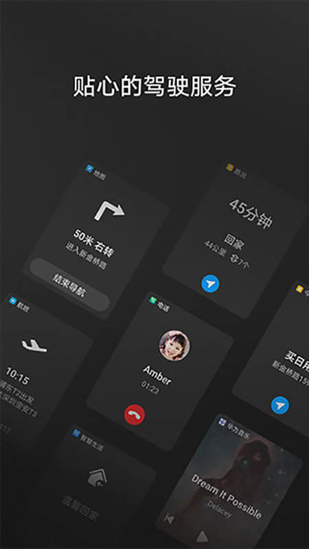 HiCar����app���ع������°�