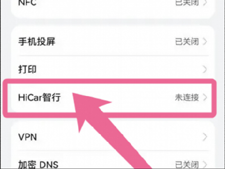 HiCar����app���ع������°�