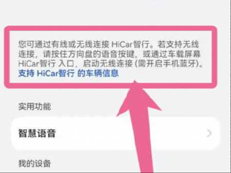 HiCar����app���ع������°�