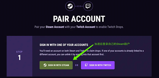 Twitch(����̨)�ٷ����ذ�װ���°�