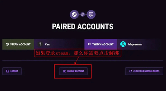 Twitch(����̨)�ٷ����ذ�װ���°�