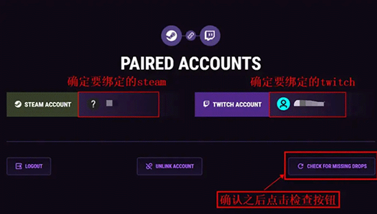 Twitch(����̨)�ٷ����ذ�װ���°�
