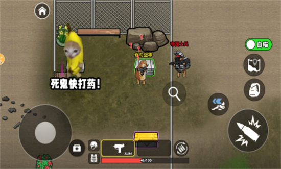 修勾三角洲-疯狂的鸽子新皮肤(迷彩狙击游戏) 修勾三角洲-疯狂的鸽子新皮肤(迷彩狙击游戏)