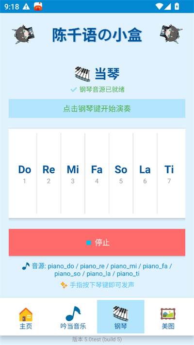陈千语的小盒app下载2026最新版 陈千语的小盒app下载2026最新版
