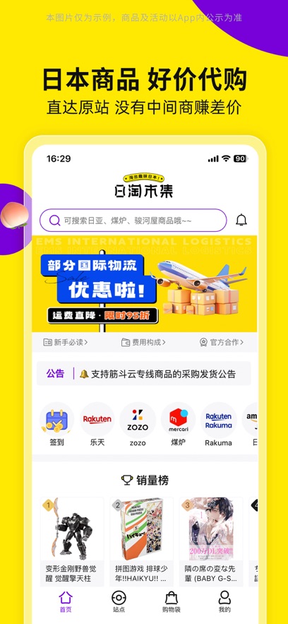 �����м�app���ع������°汾