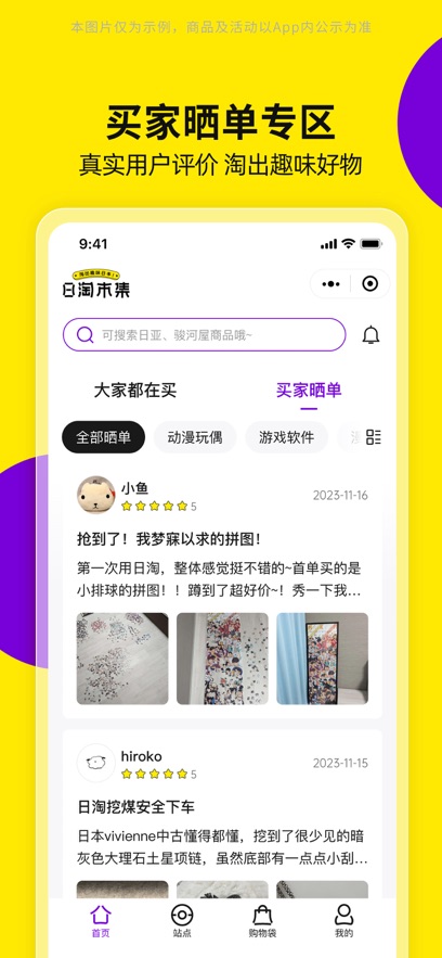 �����м�app���ع������°汾