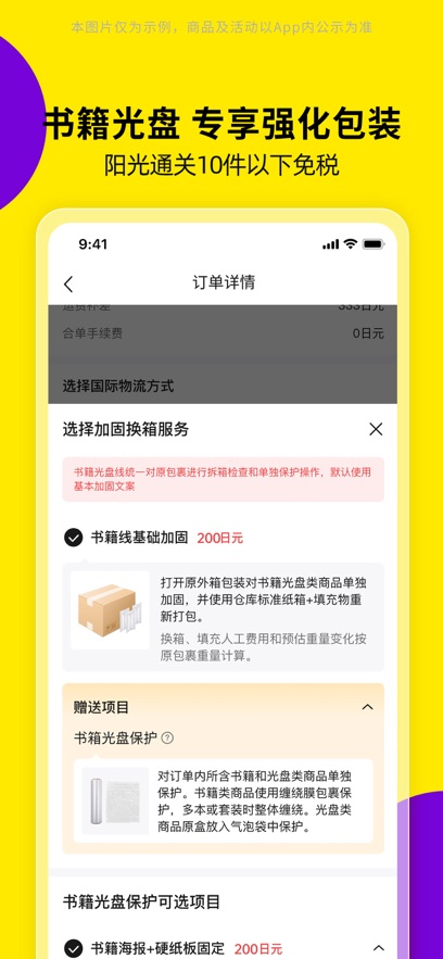 �����м�app���ع������°汾