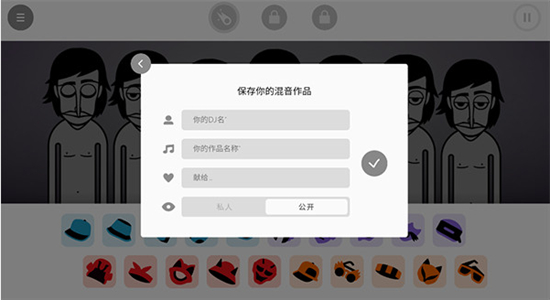 节奏盒子Dross2026官方版 节奏盒子Dross2026官方版