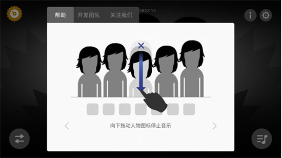节奏盒子Dross2026官方版 节奏盒子Dross2026官方版