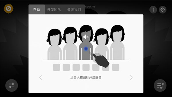 节奏盒子Dross2026官方版 节奏盒子Dross2026官方版