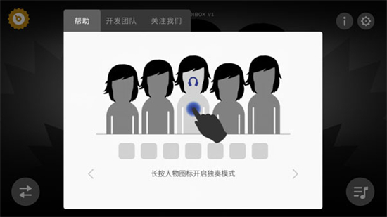 节奏盒子Dross2026官方版 节奏盒子Dross2026官方版