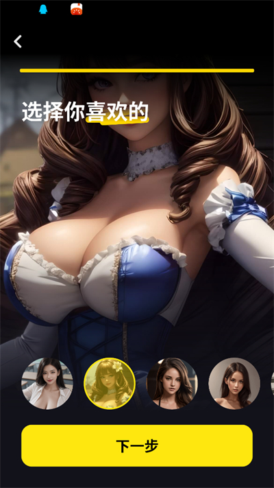 SommoAI聊天软件下载2026最新版 SommoAI聊天软件下载2026最新版