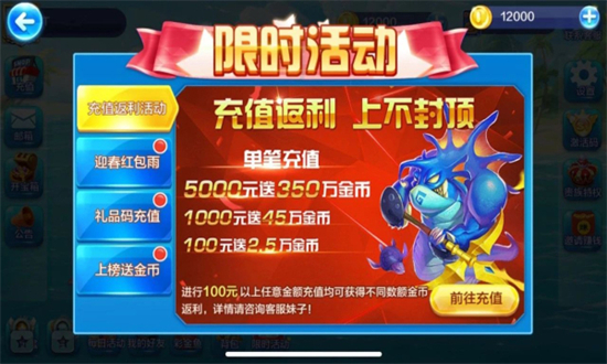极地捕鱼街机版最新下载 极地捕鱼街机版最新下载