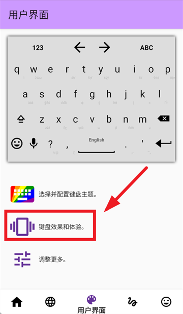 AnySoftKeyboard�ֻ����������°汾