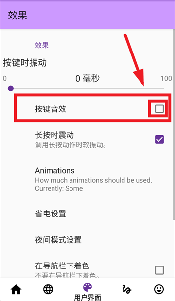 AnySoftKeyboard�ֻ����������°汾