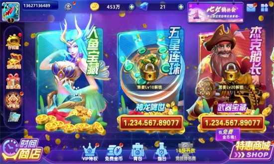 �ܿ˲�����Ǯ��Ϸ�������°�