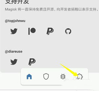 magisk面具lite版免费下载最新版本 magisk面具lite版免费下载最新版本
