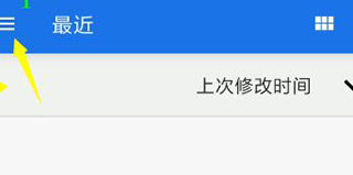 magisk面具lite版免费下载最新版本 magisk面具lite版免费下载最新版本