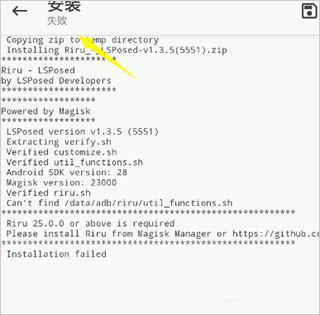 magisk面具lite版免费下载最新版本 magisk面具lite版免费下载最新版本
