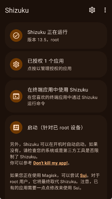 Install with Options手机版最新版本下载 Install with Options手机版最新版本下载