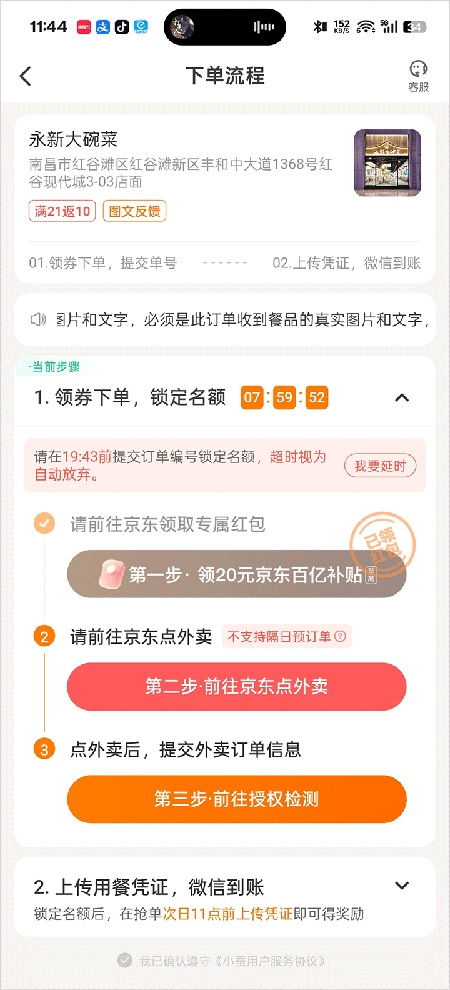 С�ϻ�����ٷ��������°汾