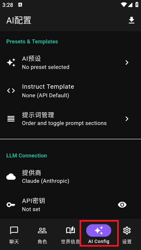 Native Tavern AI酒馆开源聊天软件免费下载 Native Tavern AI酒馆开源聊天软件免费下载
