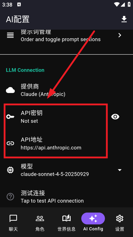Native Tavern AI酒馆开源聊天软件免费下载 Native Tavern AI酒馆开源聊天软件免费下载