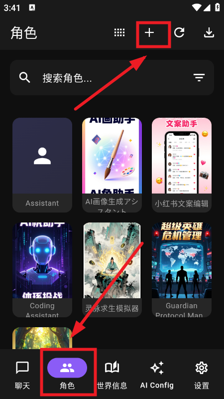 Native Tavern AI酒馆开源聊天软件免费下载 Native Tavern AI酒馆开源聊天软件免费下载